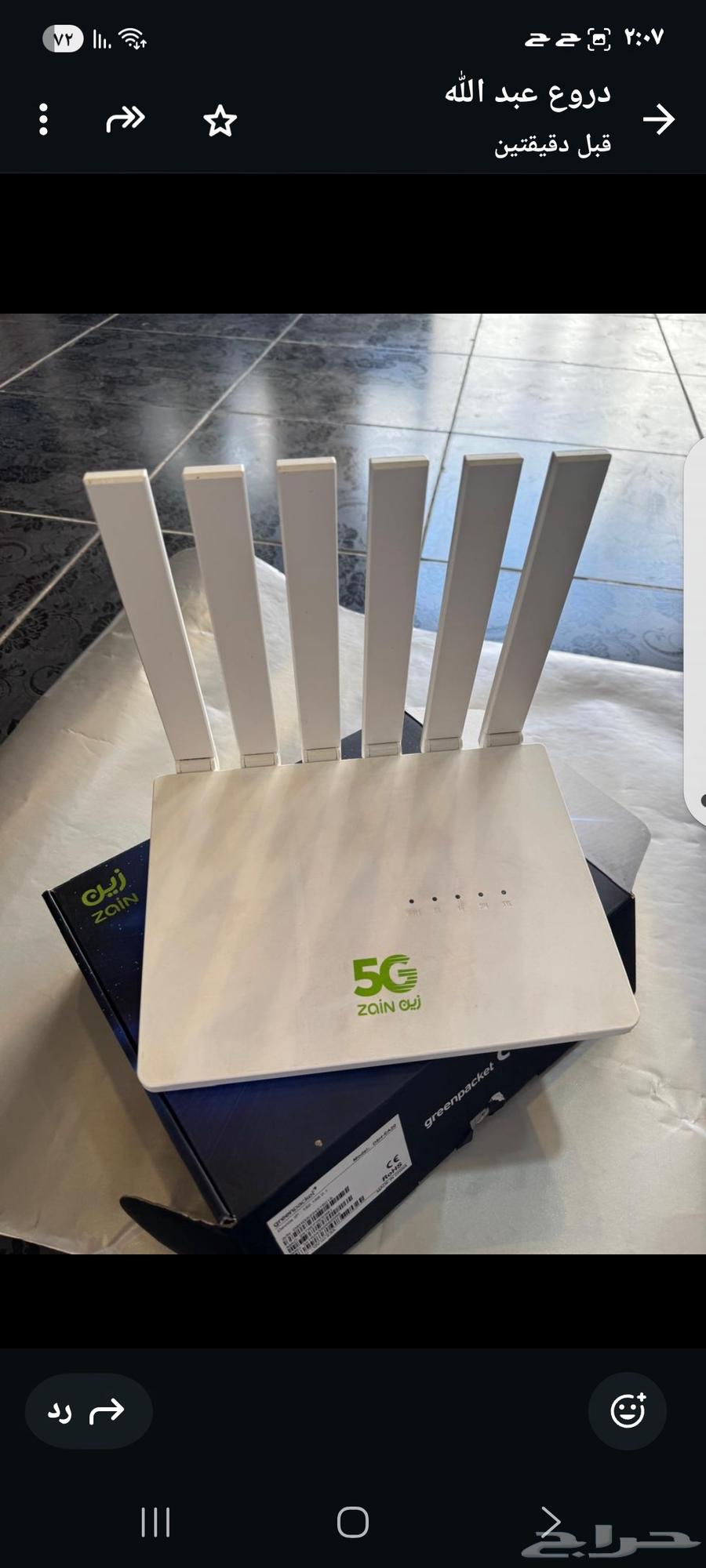 Router model D5h-ea20. 5G64407993458818111