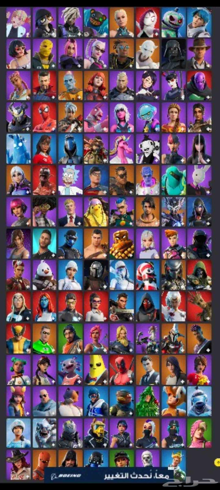 Fortnite account with 237 skins including the regular skeleton and 1750 V64411460264193111
