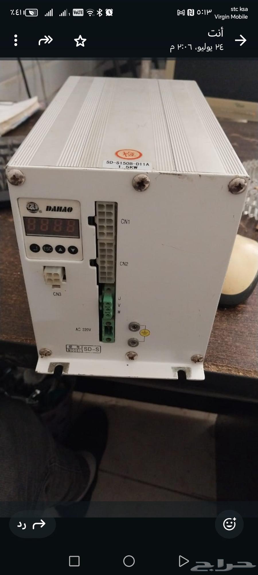 قطع غيار ماكينه تطريز فيا مستعملة64409283102210111