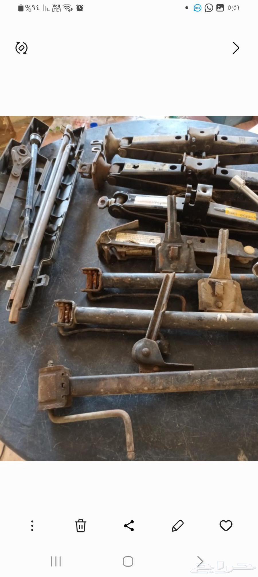 عدد للبيع64406012825986114