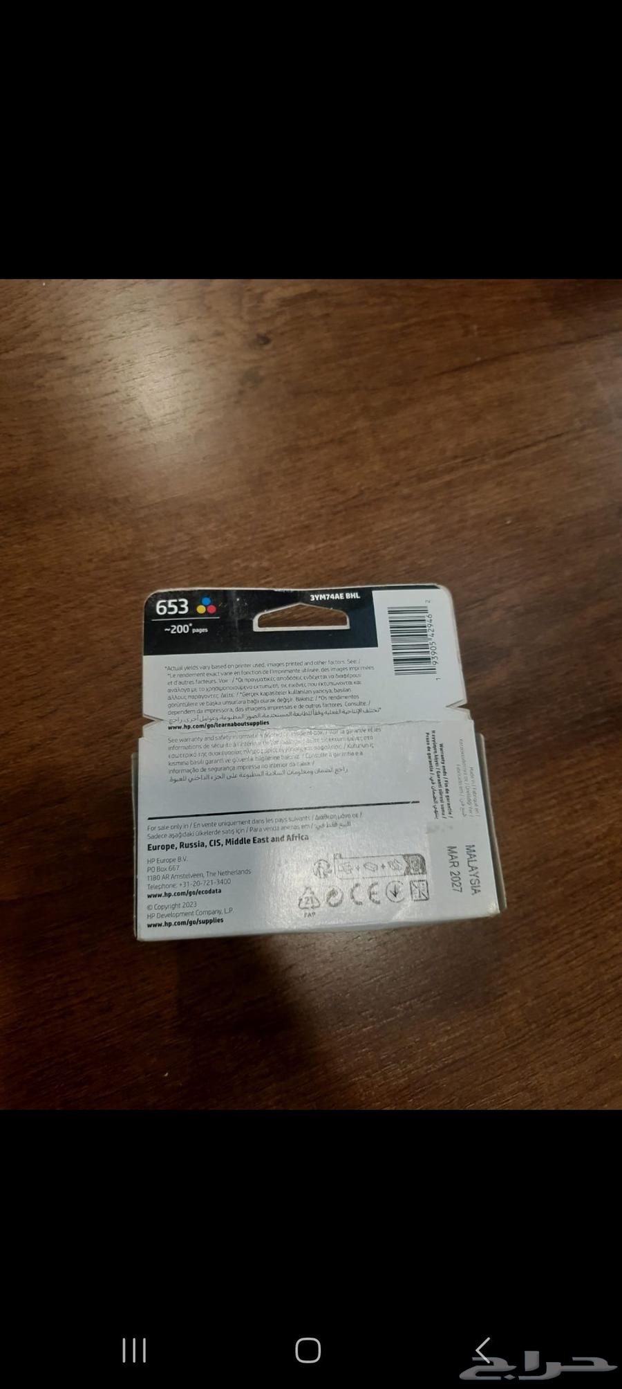 حبر HP 653 ثلاثي الألوان جديد64408385957123113