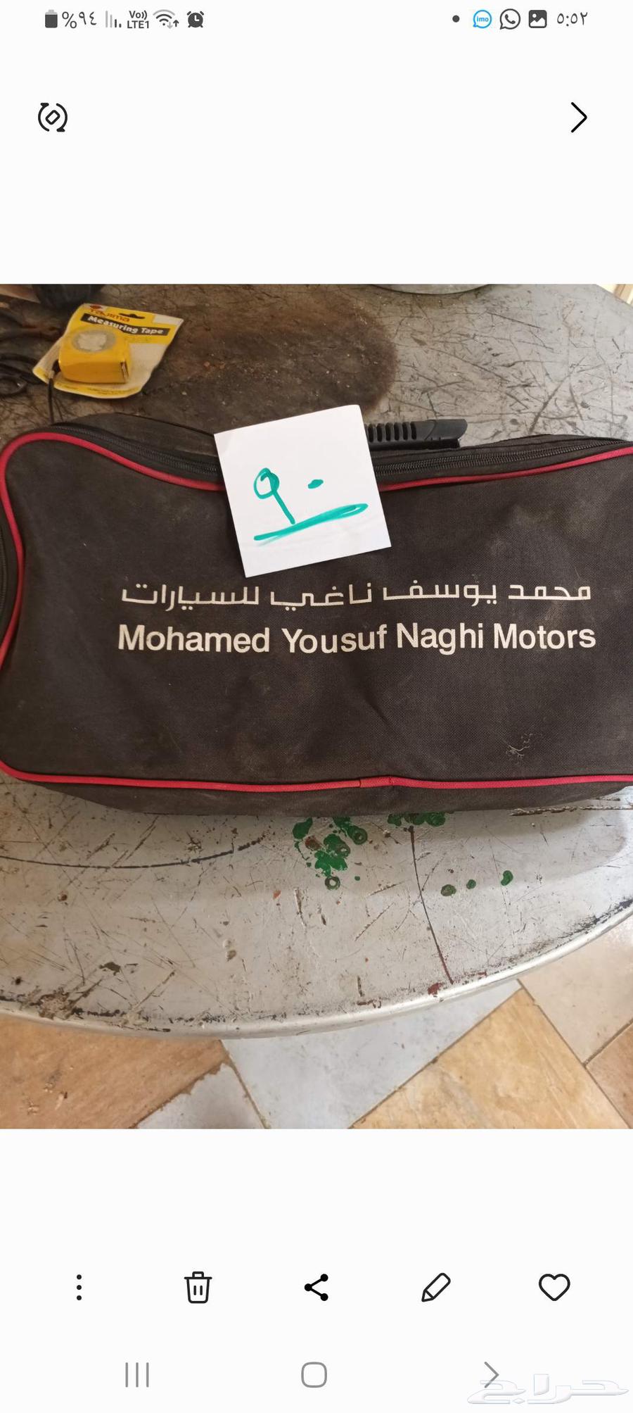 عدد للبيع64406012825986113