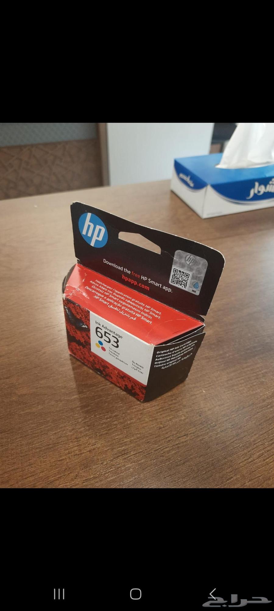 حبر HP 653 ثلاثي الألوان جديد64408385957123110