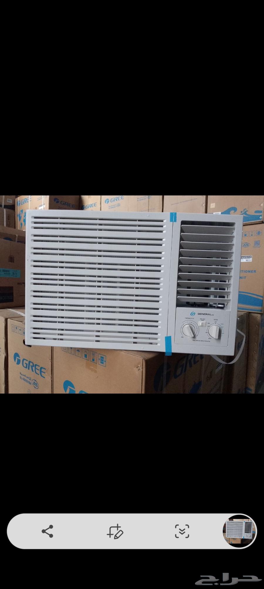 عروض اليوم الوطني من جميع مكيفات الاسبلت والشباك64407699116931111