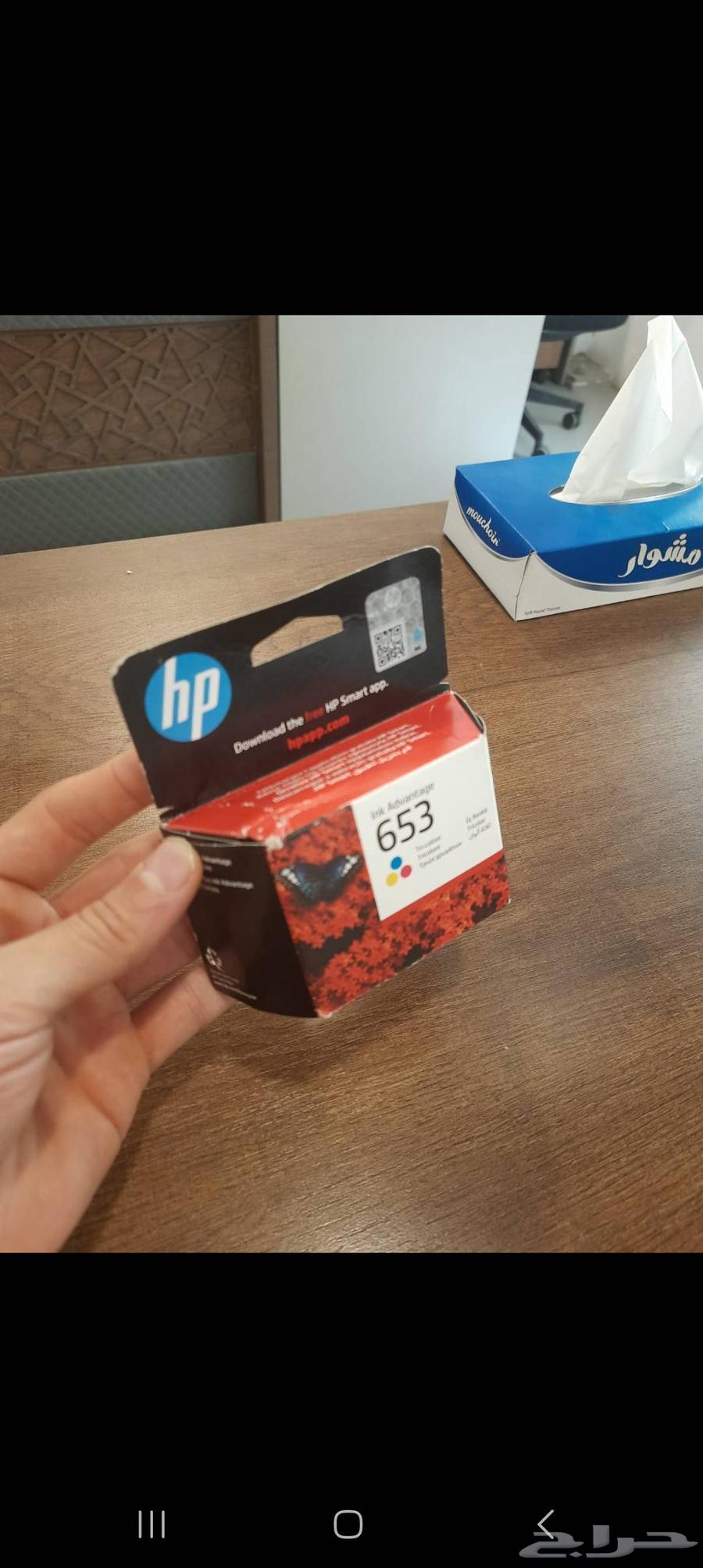 حبر HP 653 ثلاثي الألوان جديد64408385957123112