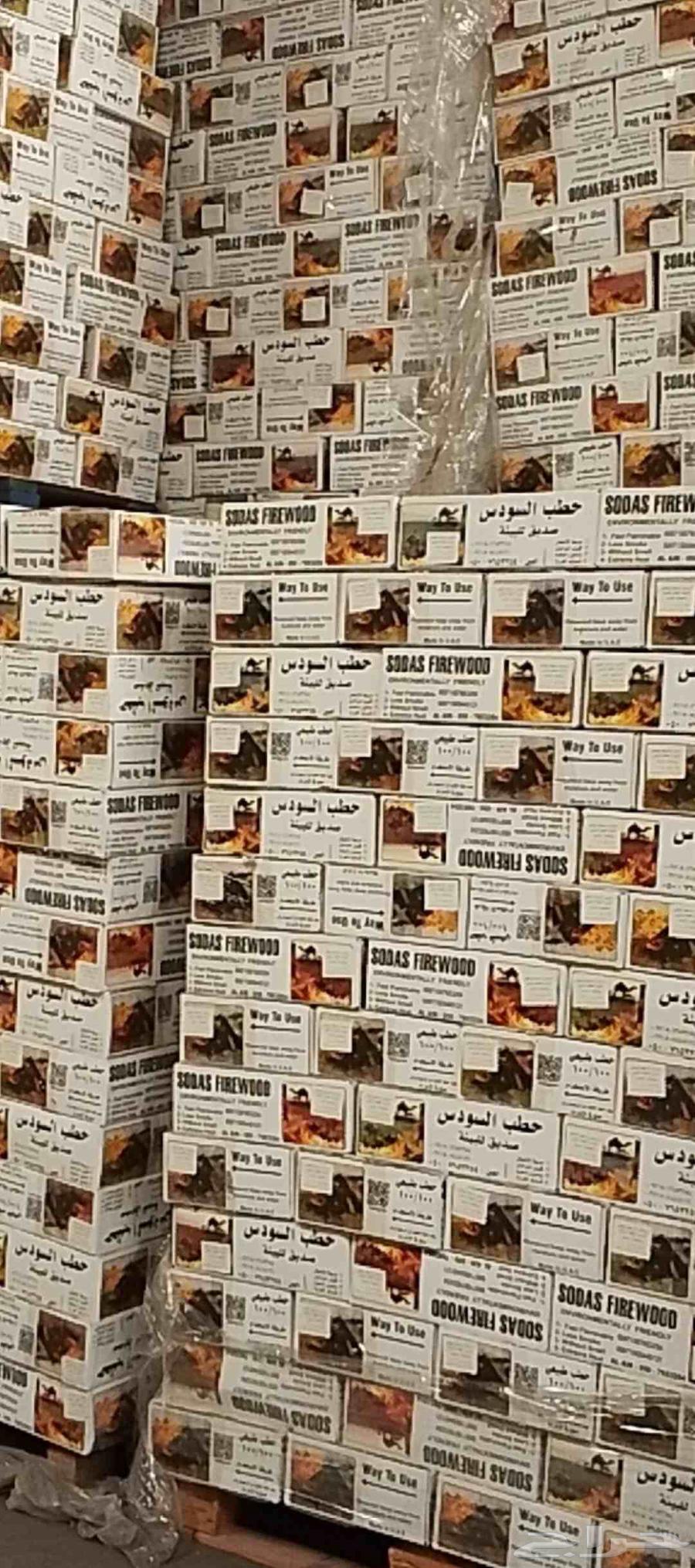 حطب سدوس درجه اولى 10كيلو السعر 28ريال64409449996289110