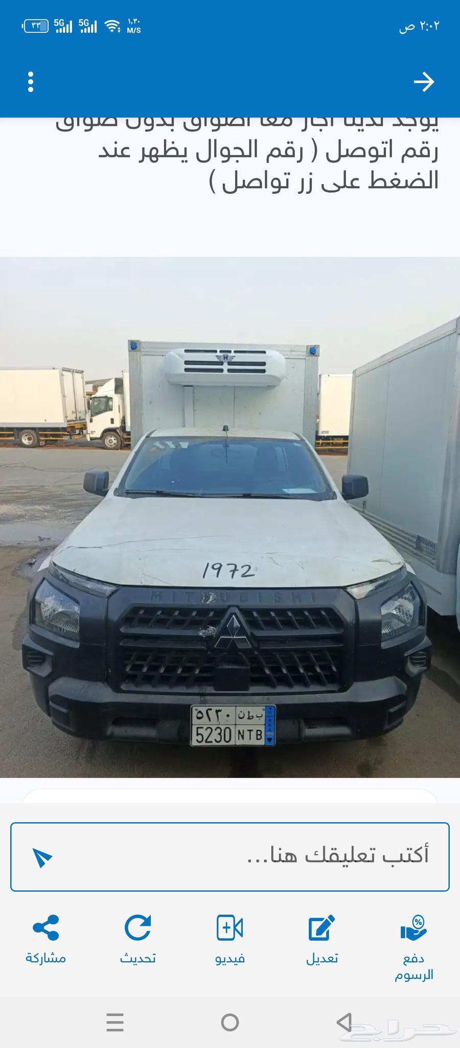 ونيت للايجار الشهري وسنوي عروض من شركه براده اسعر350064405458933249110