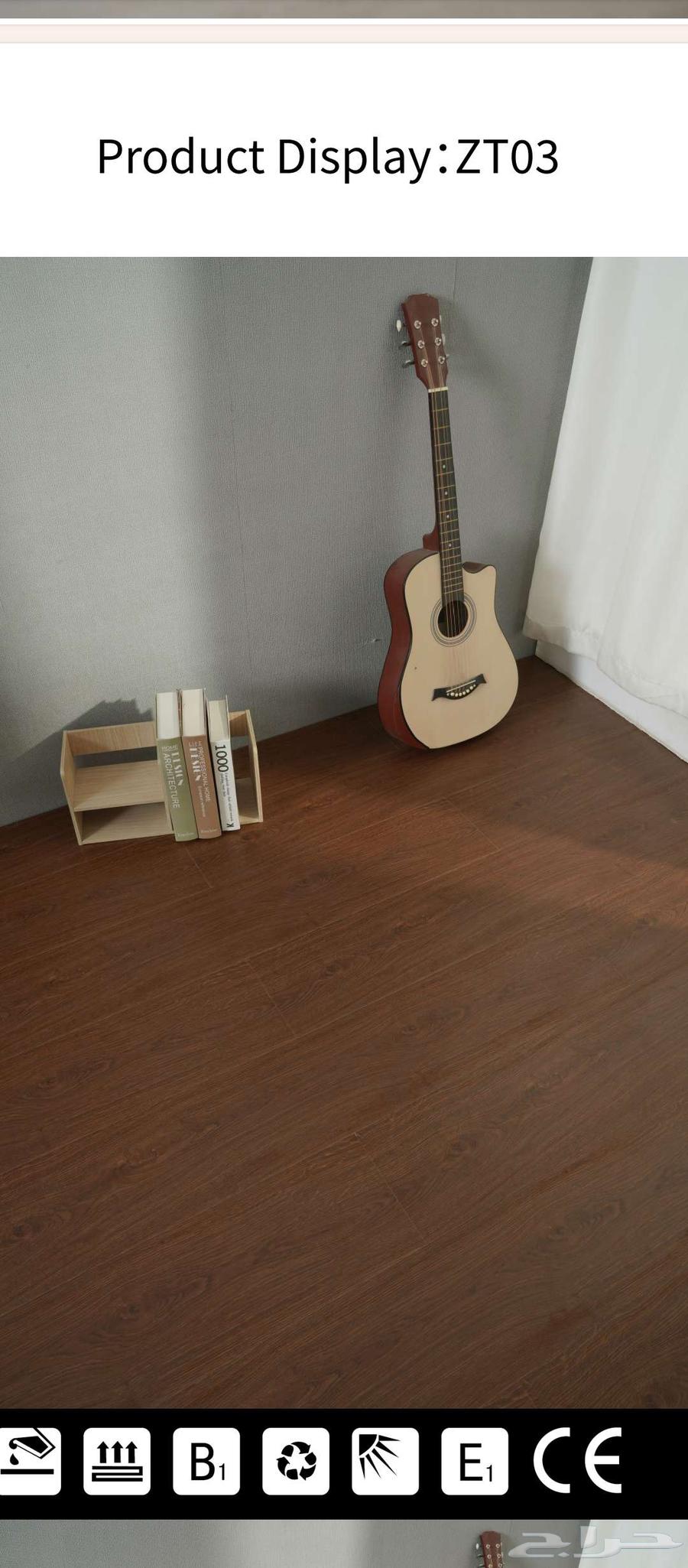 باركيه spc وخشب64405527378307114