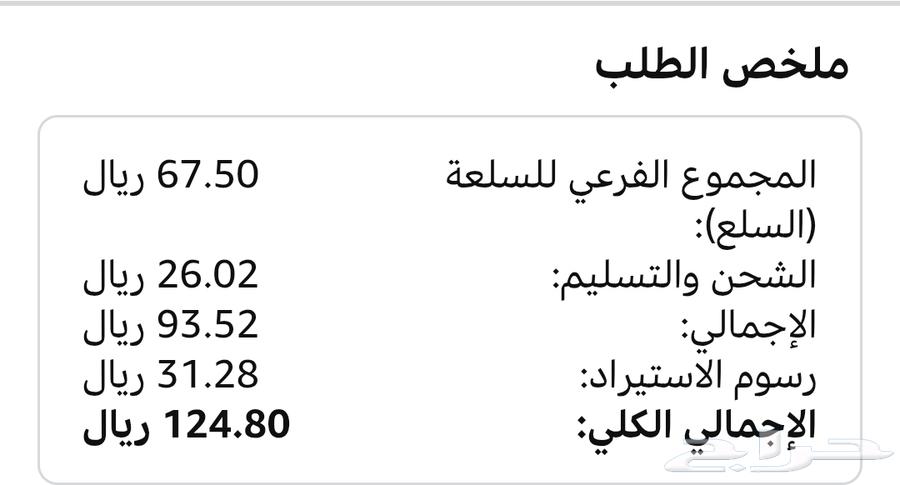 جهاز قياس الحراره بالليزر64407210398210113