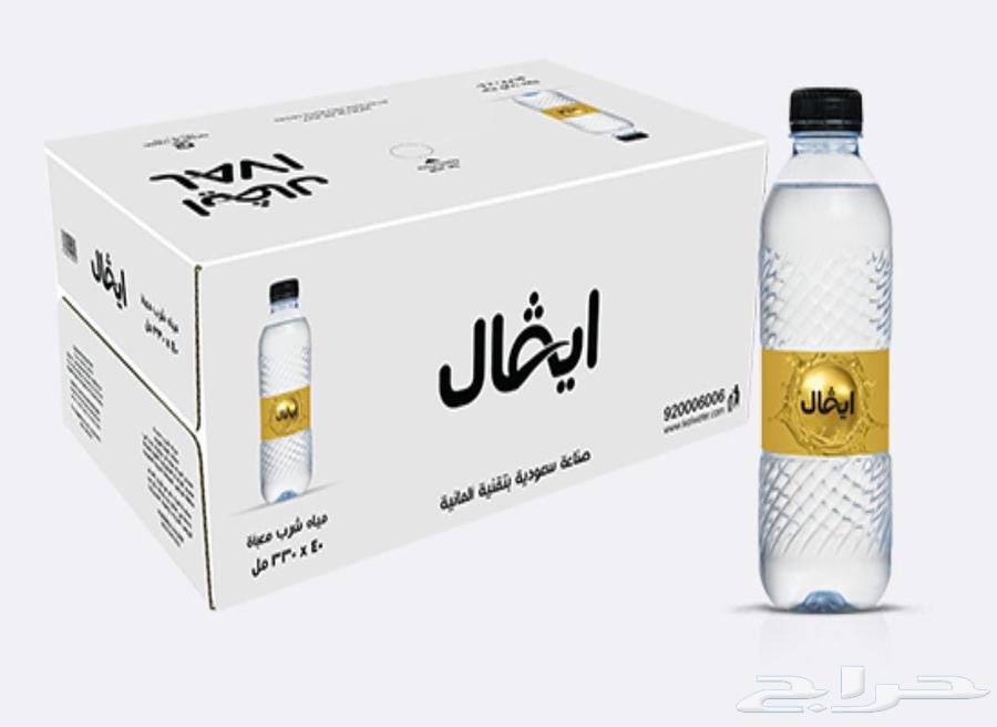 مياه ايفال الصوديوم 1. ب 12.5 اسعار جملة64410289907969110