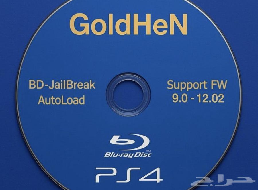 شريط تهكير سوني 4 مدمج (12.02 - 9.00)64405334349441110