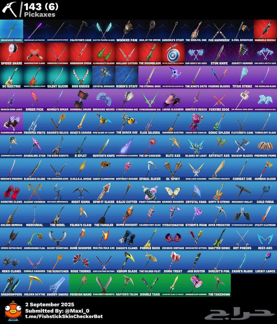 تم بيع64409643706754112