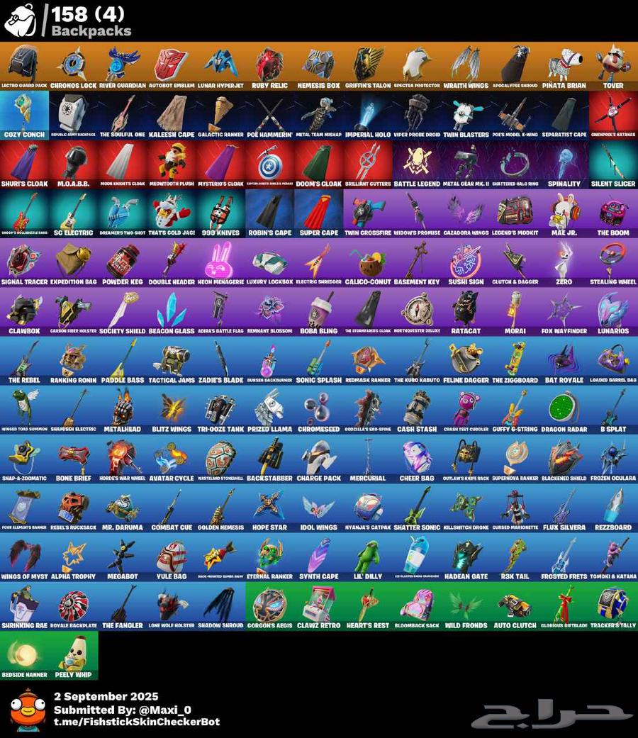 تم بيع64409643706754111