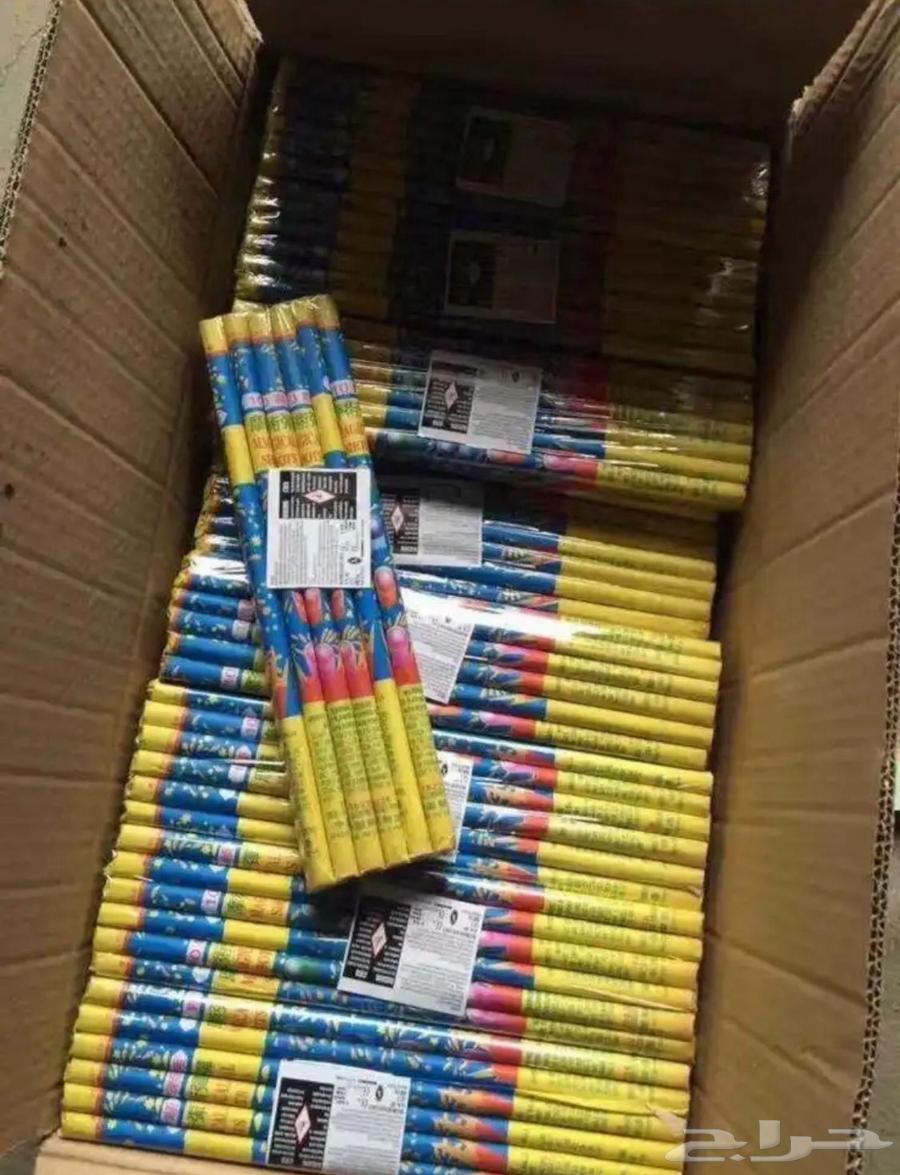 طراطيع طرطعان64405097624834114