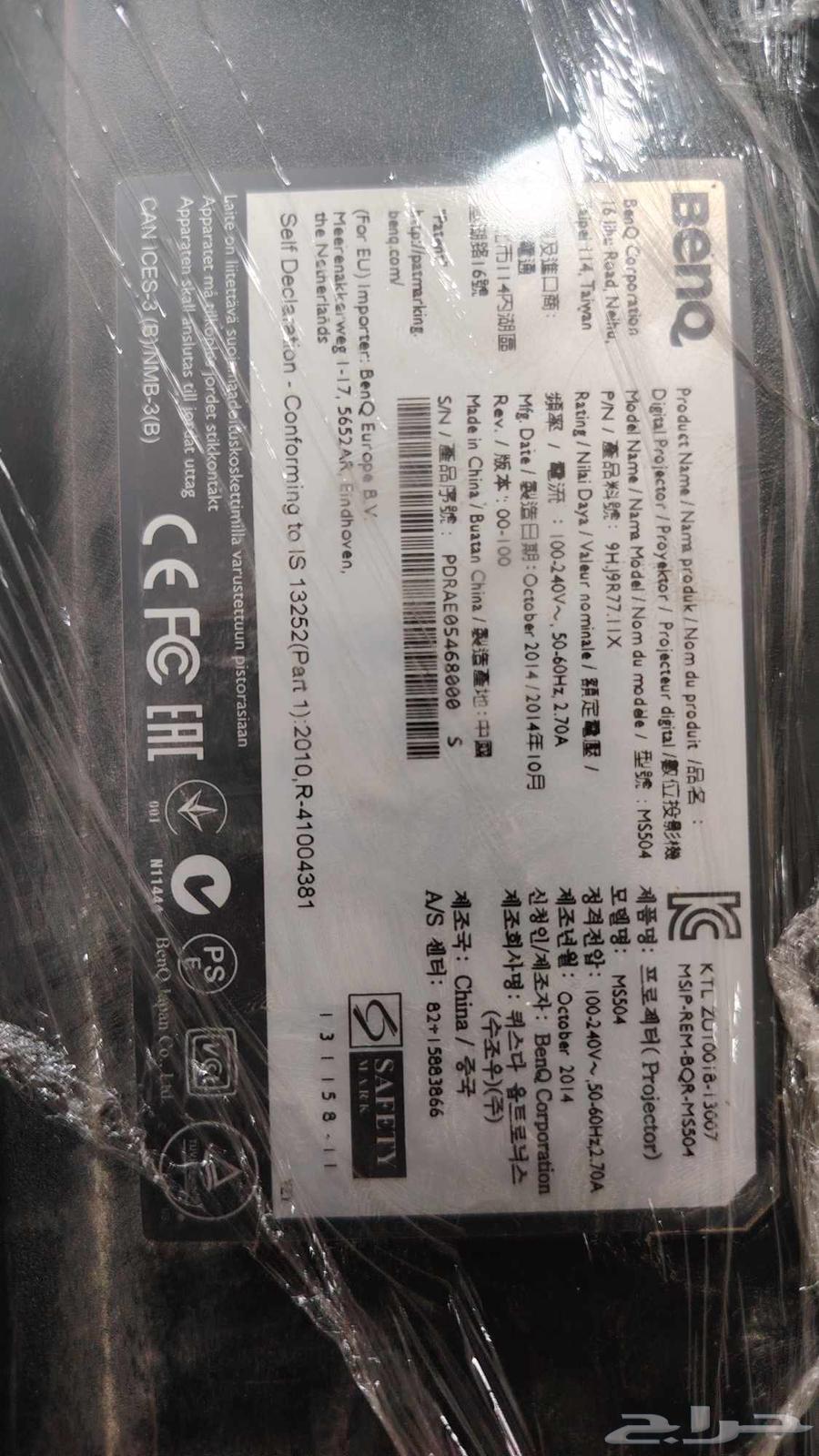 بروجكتر بنكيو نظيف وشغال على الشرط بدون مداخل HD64412063060097112