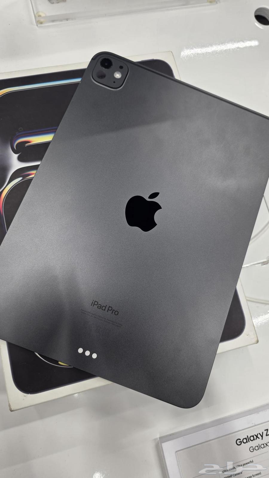 IPad pro m464410880778242111