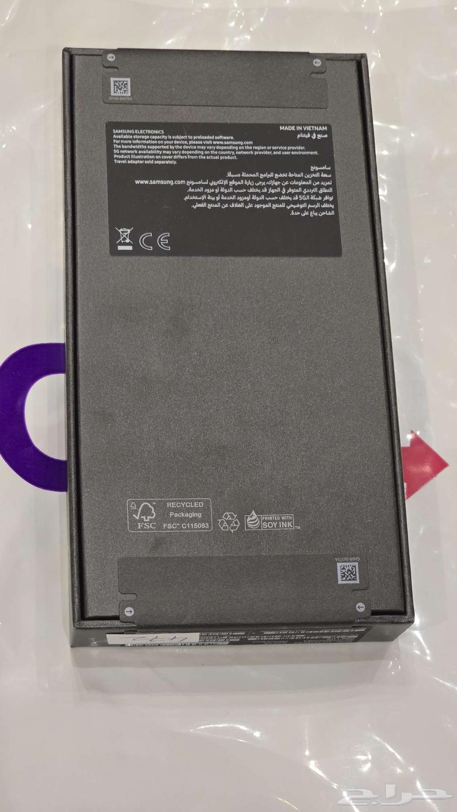 جديد سامسونج جالاكسي اس 25 الترا 1 تيرا اسود64411229678465111