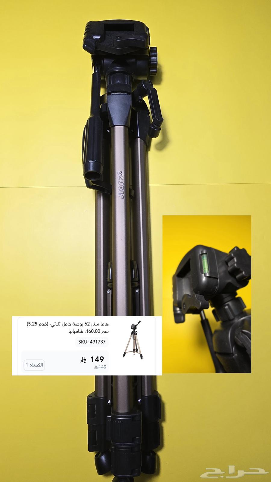 حامل كاميرا استاند كاميرا خفيف جديد64406332853507110