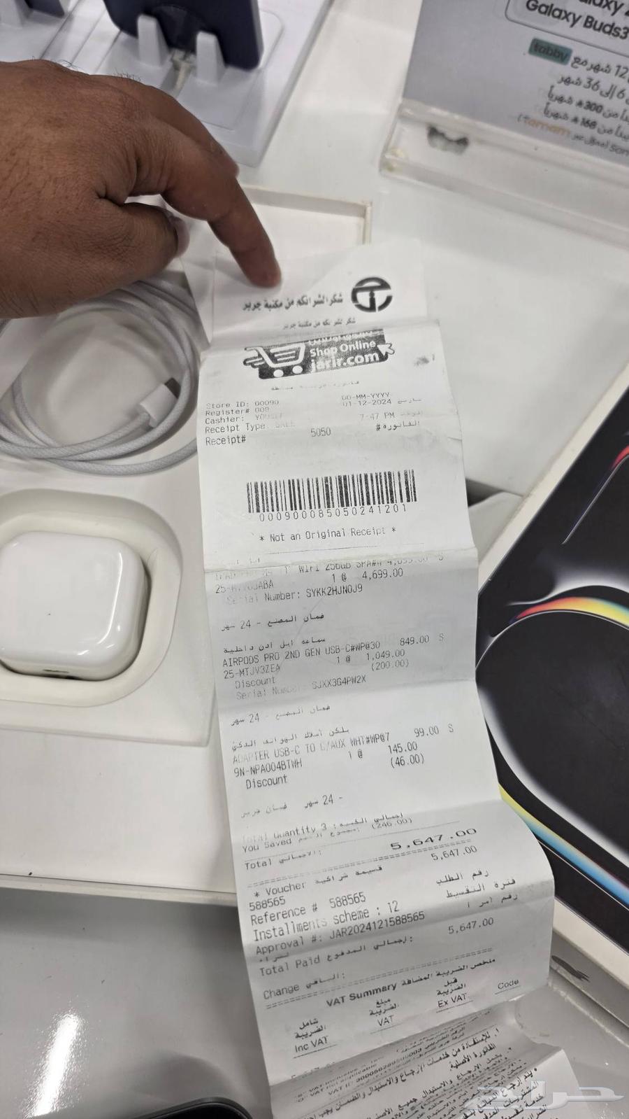 IPad pro m464410880778242110