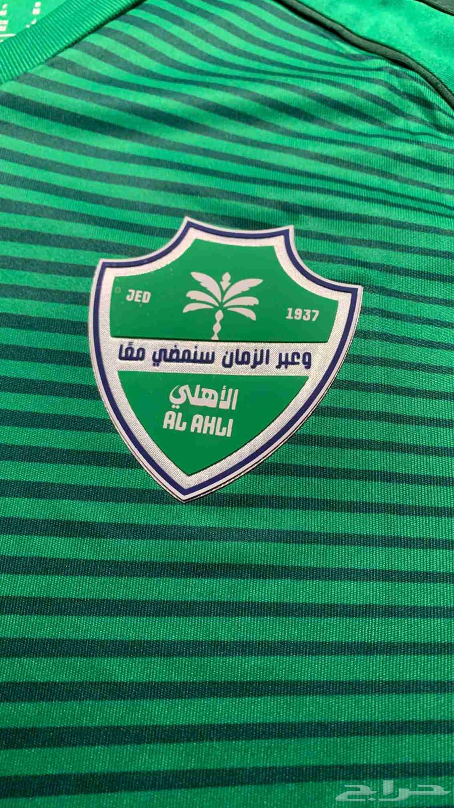 تيشرت النادي الأهلي الأساسي 202664405444950402111