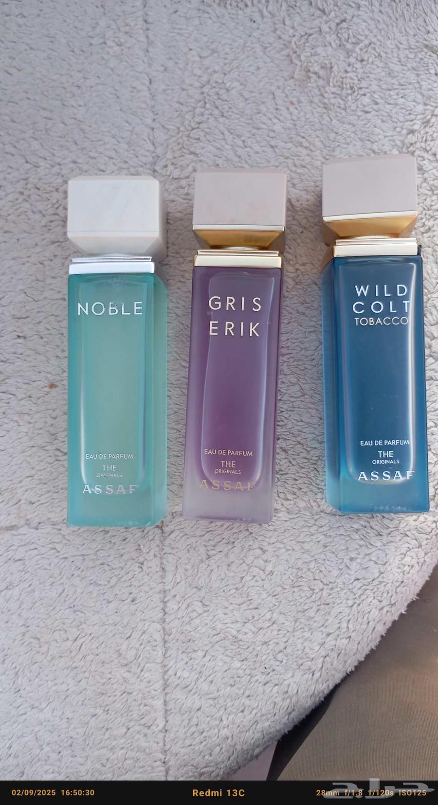 National Day offers by Asaf Al-Asli: three 100ml perfumes for 100, who wants64409185687810112