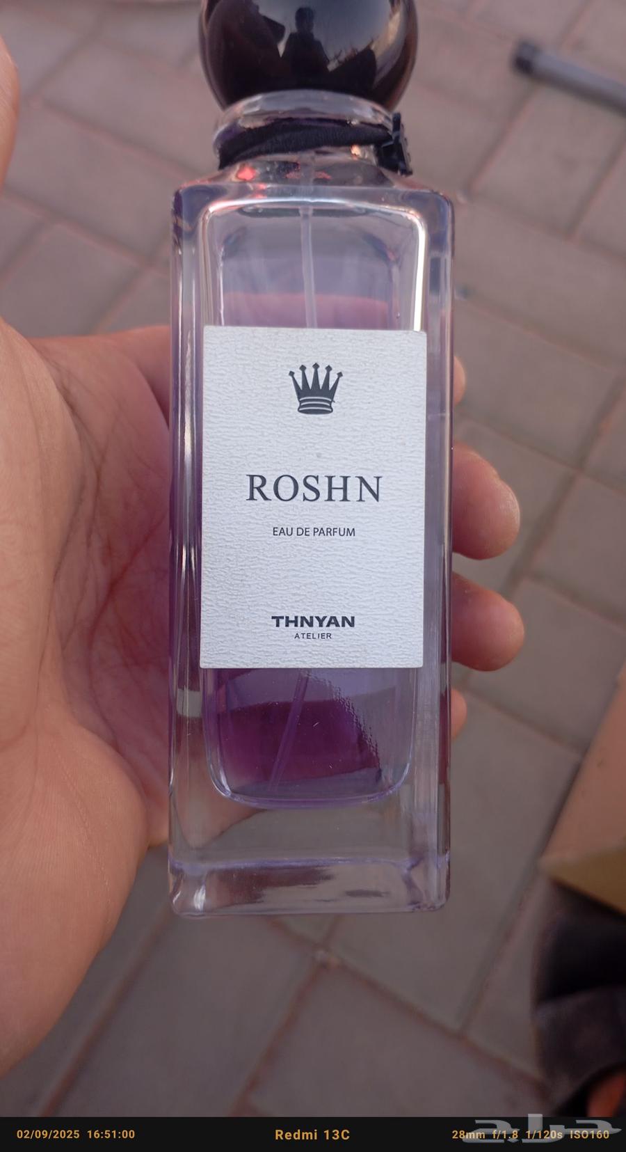 National Day offers by Asaf Al-Asli: three 100ml perfumes for 100, who wants64409185687810111