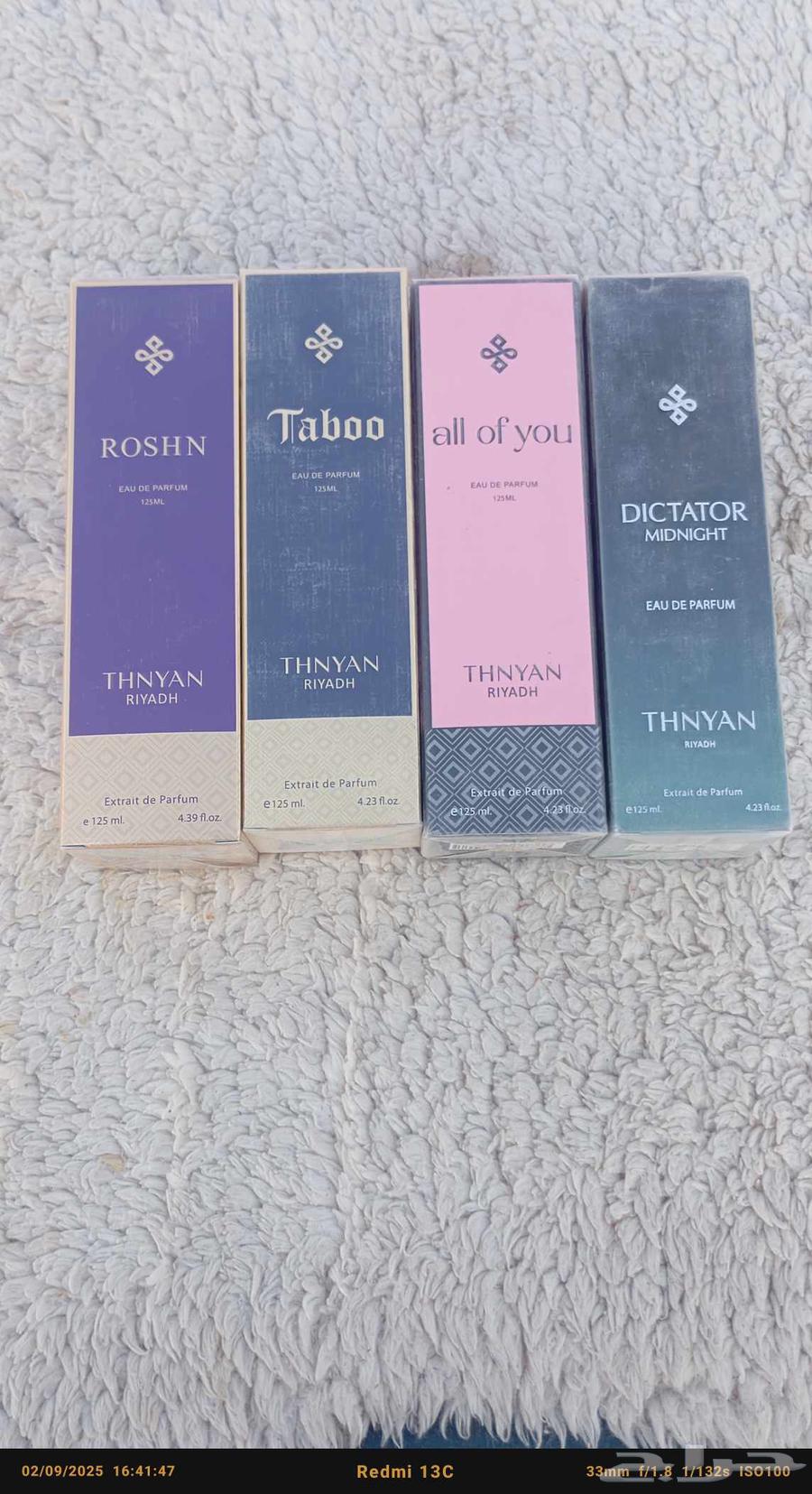 National Day offers by Asaf Al-Asli: three 100ml perfumes for 100, who wants64409185687810110