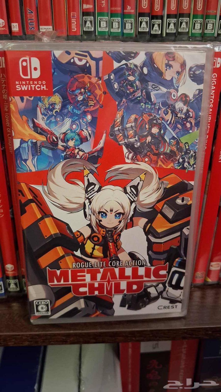 Metallic Child Nintendo Switch RPG Game64405000752131110