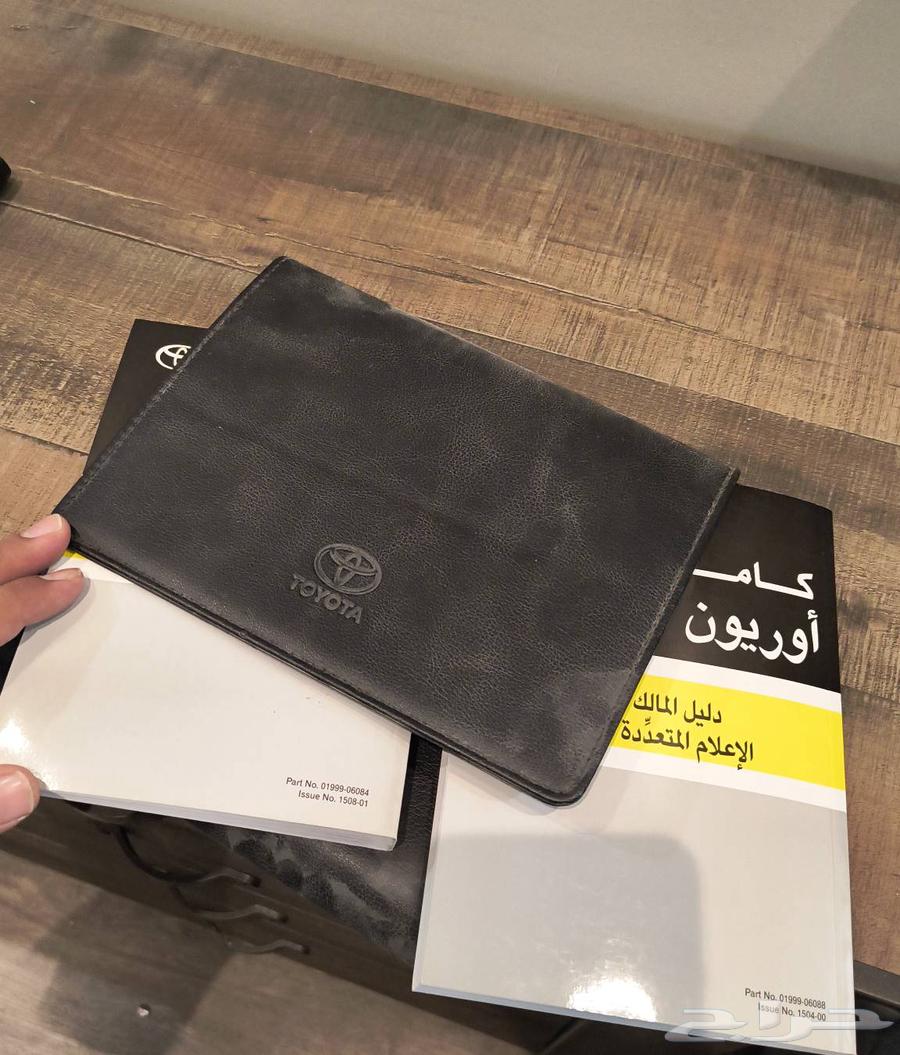 كتاب كامري 16-17 وكالة64565884022402110