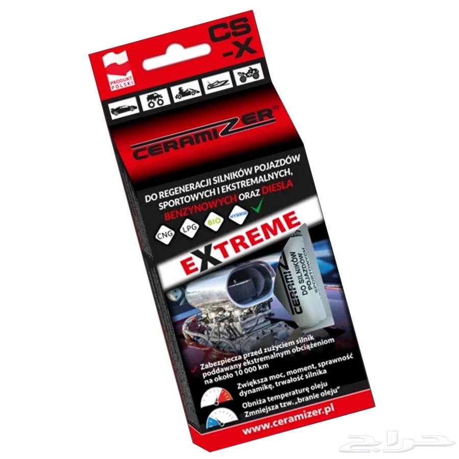 مرمم وحماية المحركات الرياضية ينعم صوت المحرك ويقلل الصرفية64560656244993110