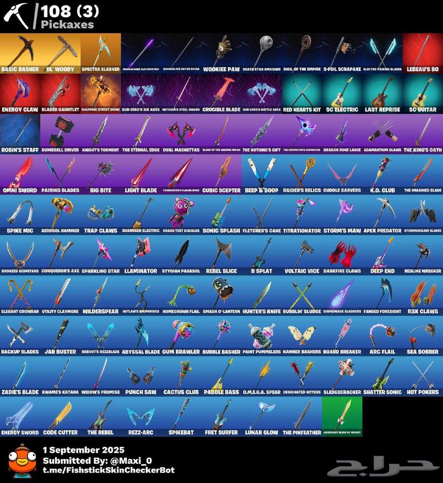 تم بيع64405056320131112