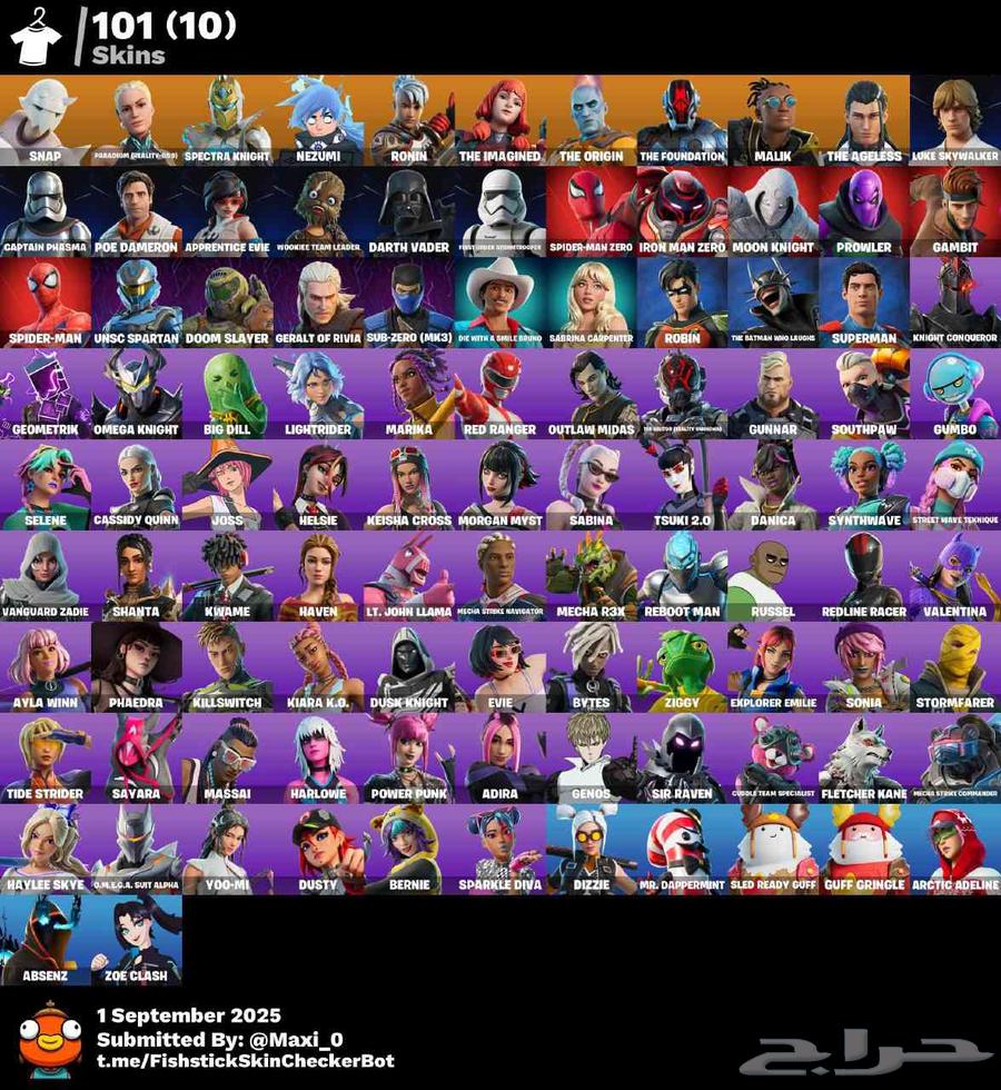 تم بيع64405056320131110