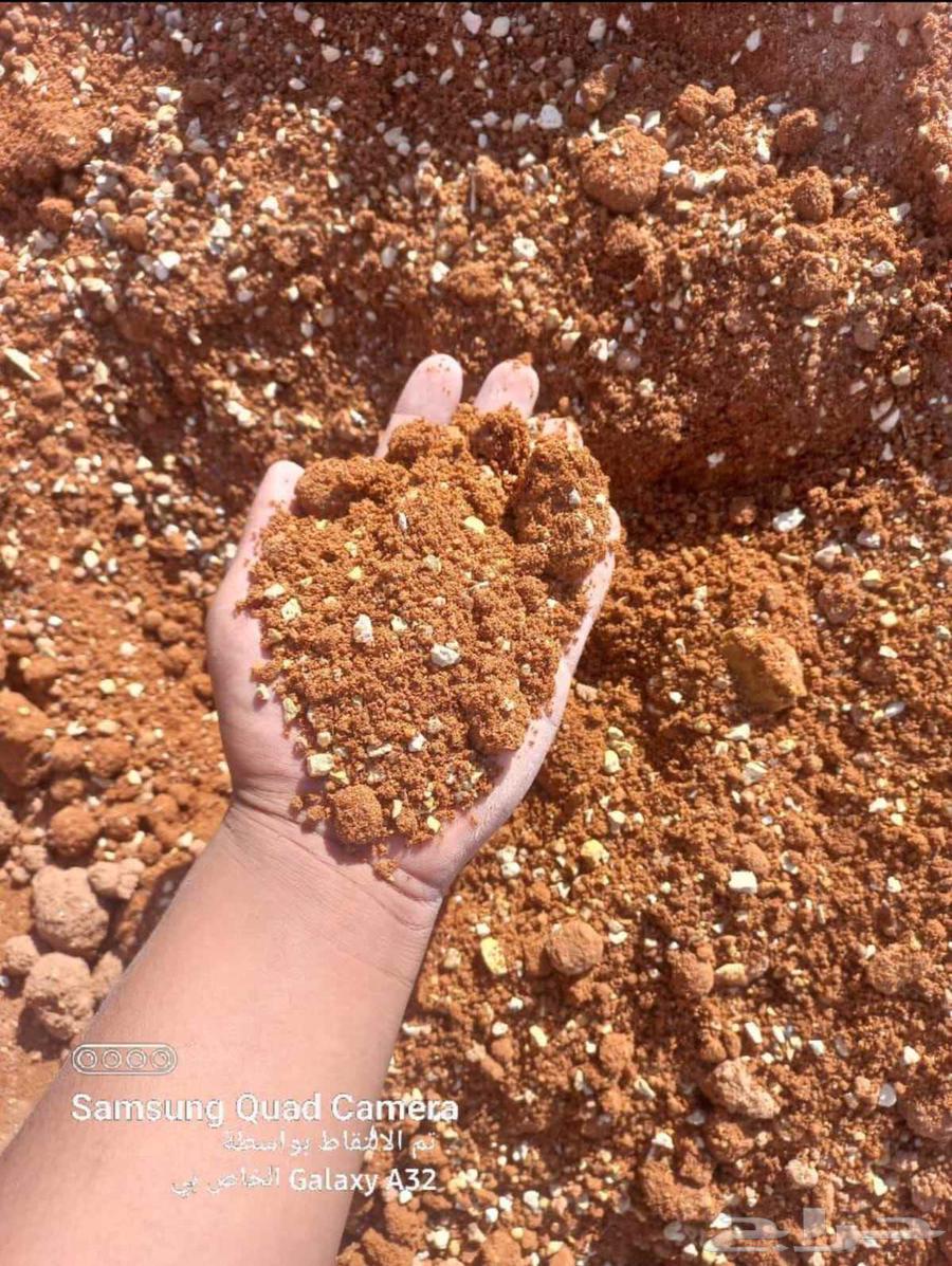 Abdullah for supplying red sand and all types of sand64564545914753113