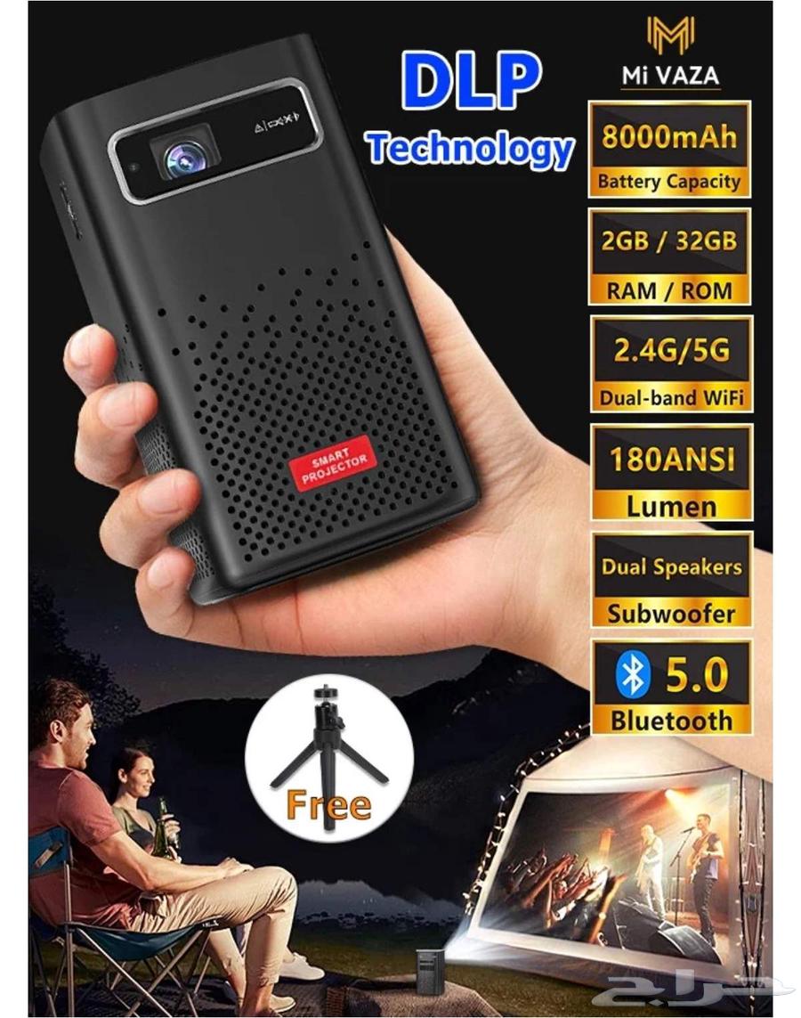 بروجكتر للبيع بجوده ممتازه64402955788546113