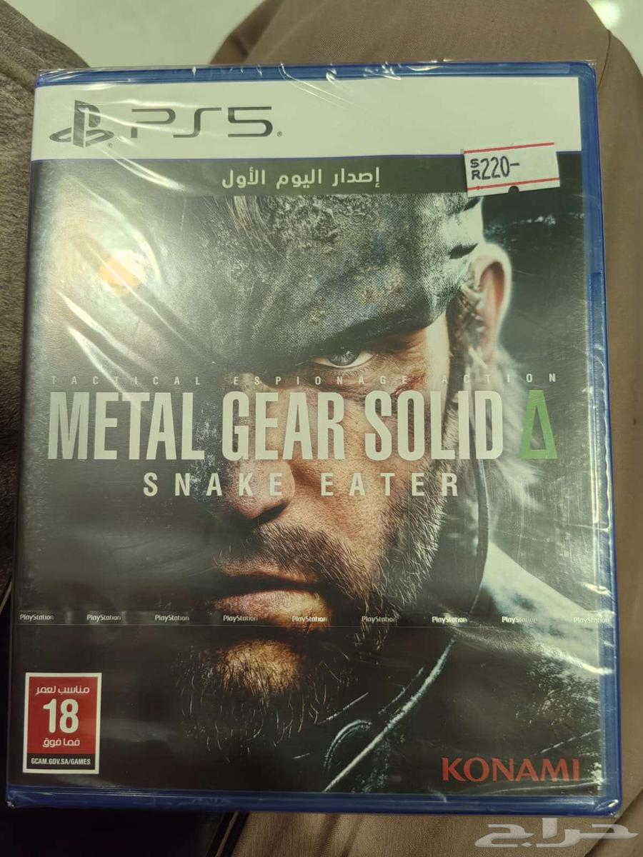 شريط ميتال جير سوليد PS5 تم البيع64406973641986110