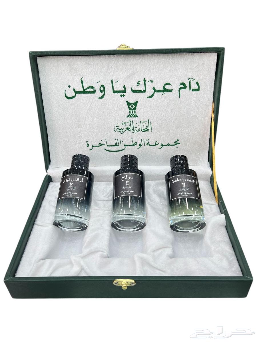 عرض اليوم الوطني ب95 ريال64410537926402110