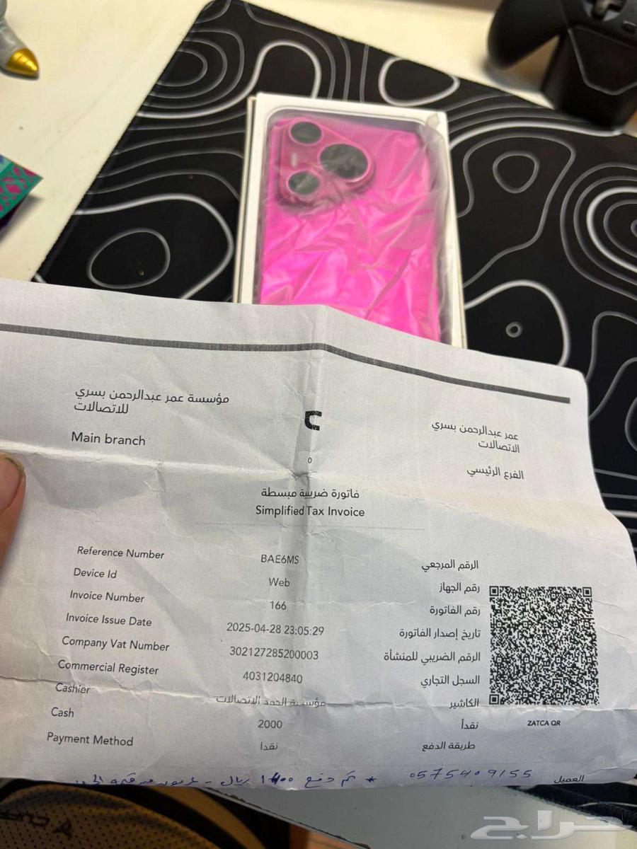 جهاز هواوي بيور 7064410595020801111