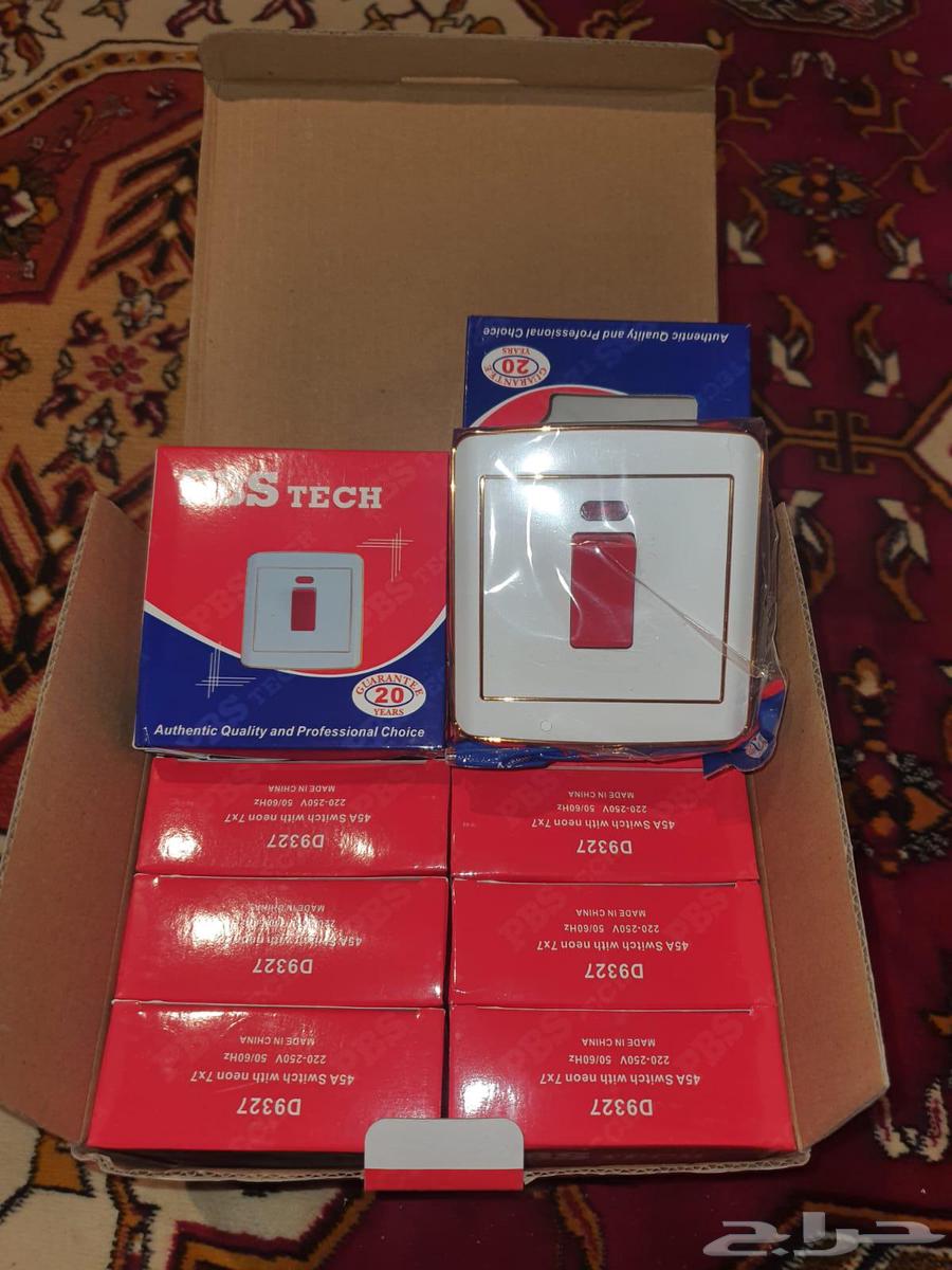 طفاي مكيف جملة وتفريد64411014972289110