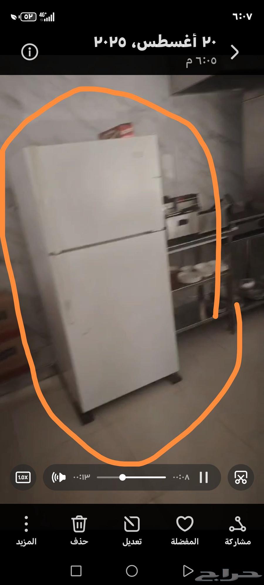 عده مطعم للبيع64410494614531112