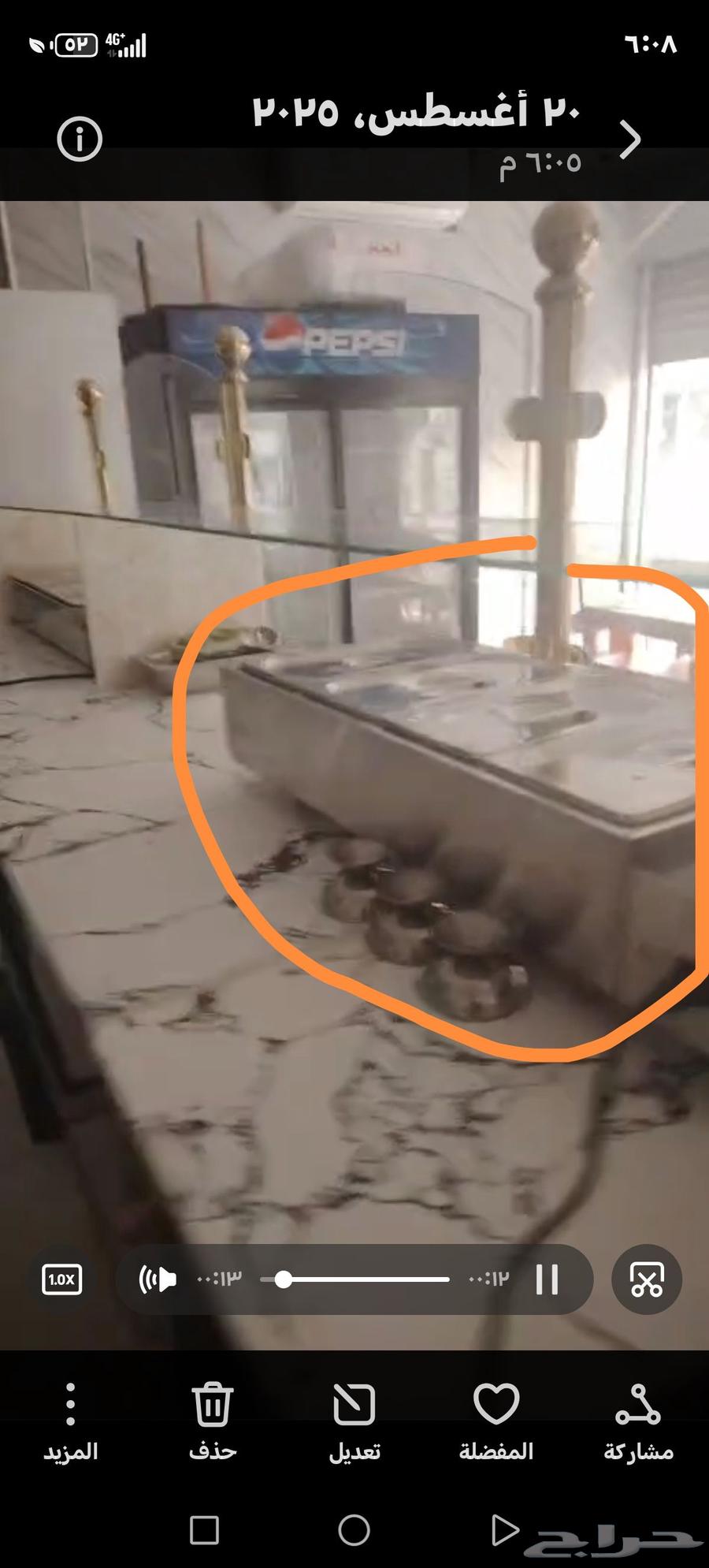 عده مطعم للبيع64410494614531113