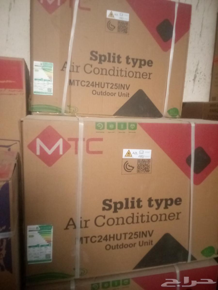 عروض المكيفات والتركيب مجانا داخل الرياض64406806957187110