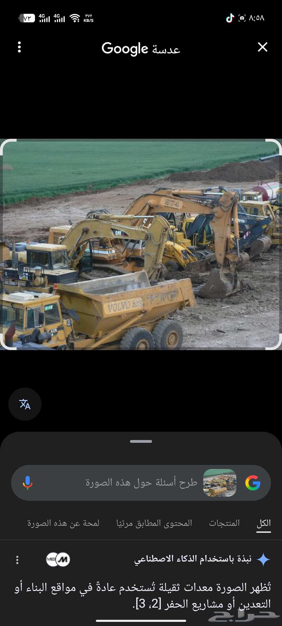 مكنيكي معدات ثقيله هيدروليك64561911729537110