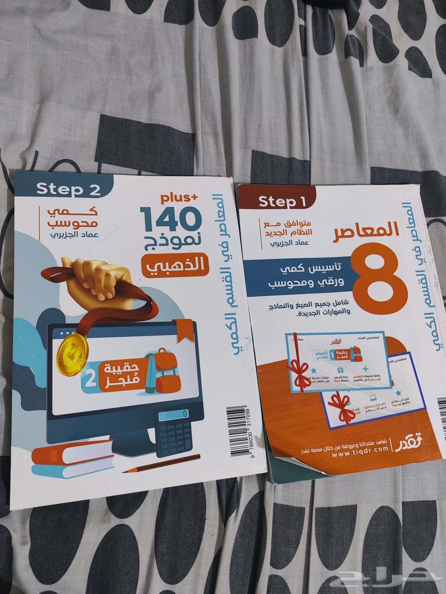 Modern 8B at what price64410580848898110