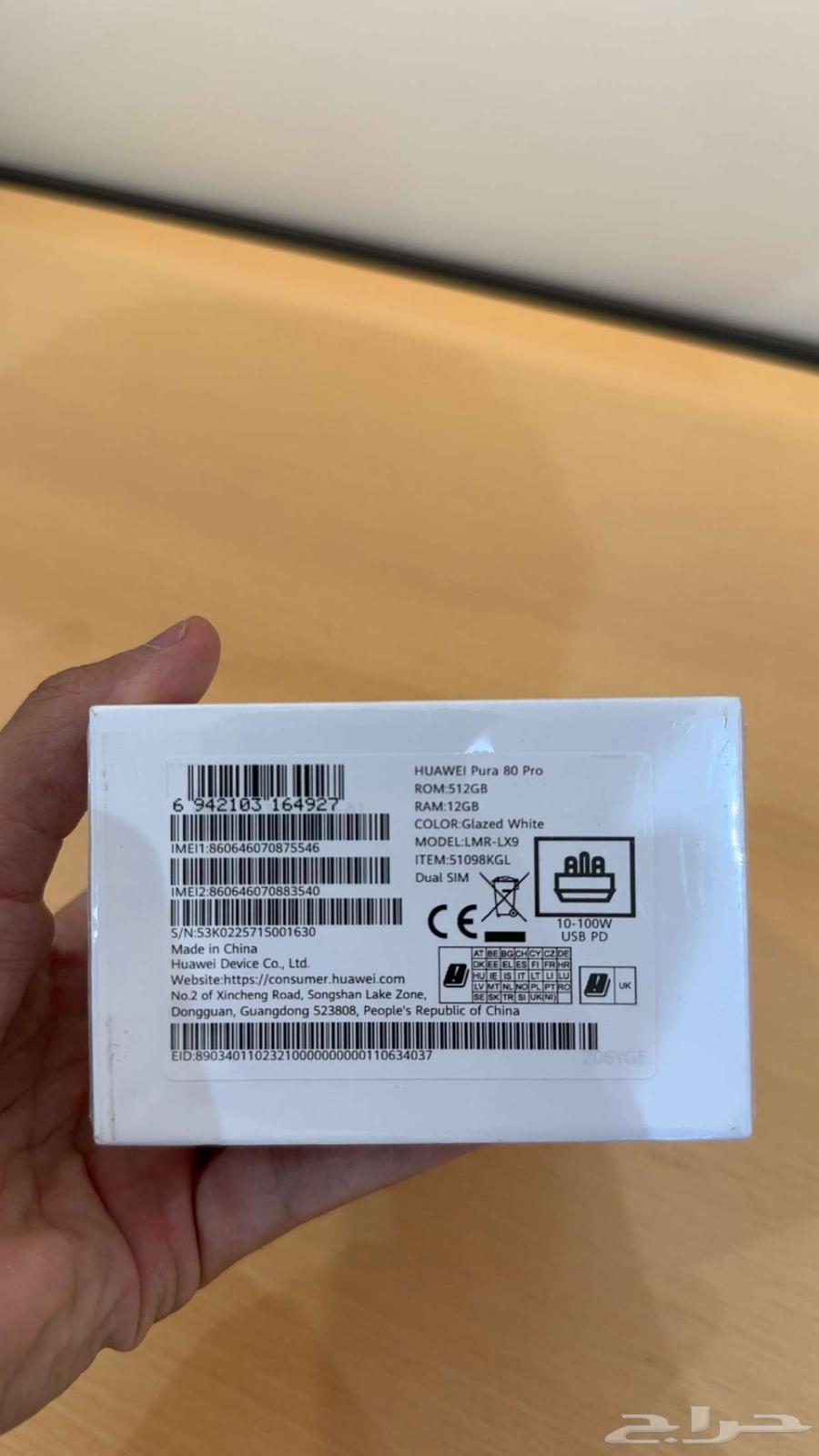 جوال هواوي بيورا 80 برو جديد64409616380930111