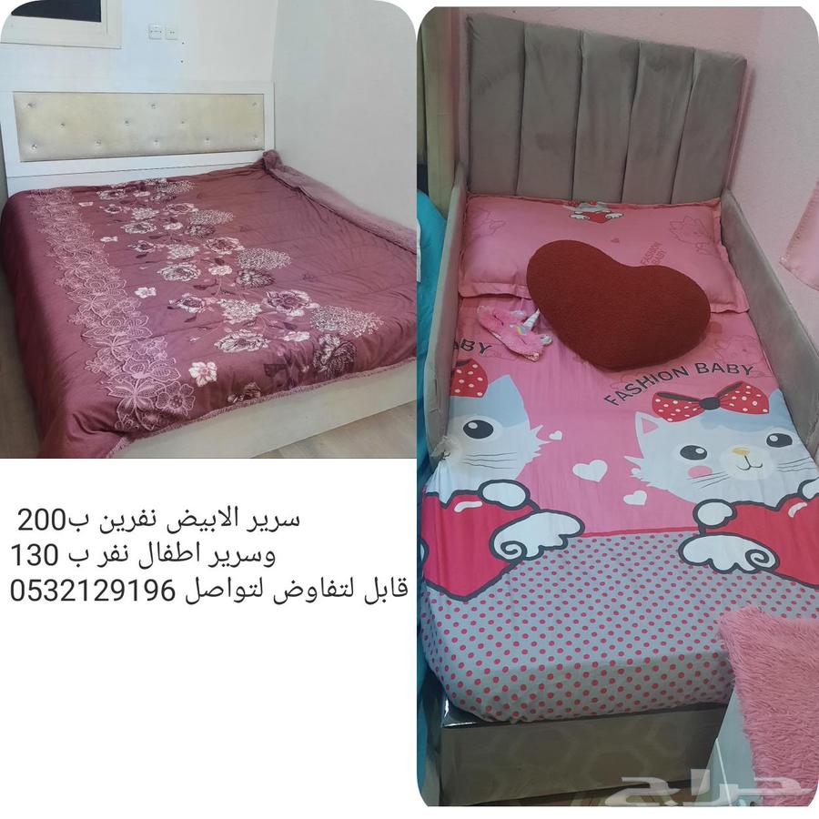 سرير نفرين ب 200 وسرير اطفال ب 130قابل لتفاوض64409505288961110