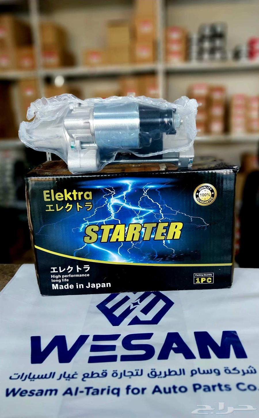 سلف هوندا اكورد 2003-2007 دقمة خارجي ياباني64406793226114110