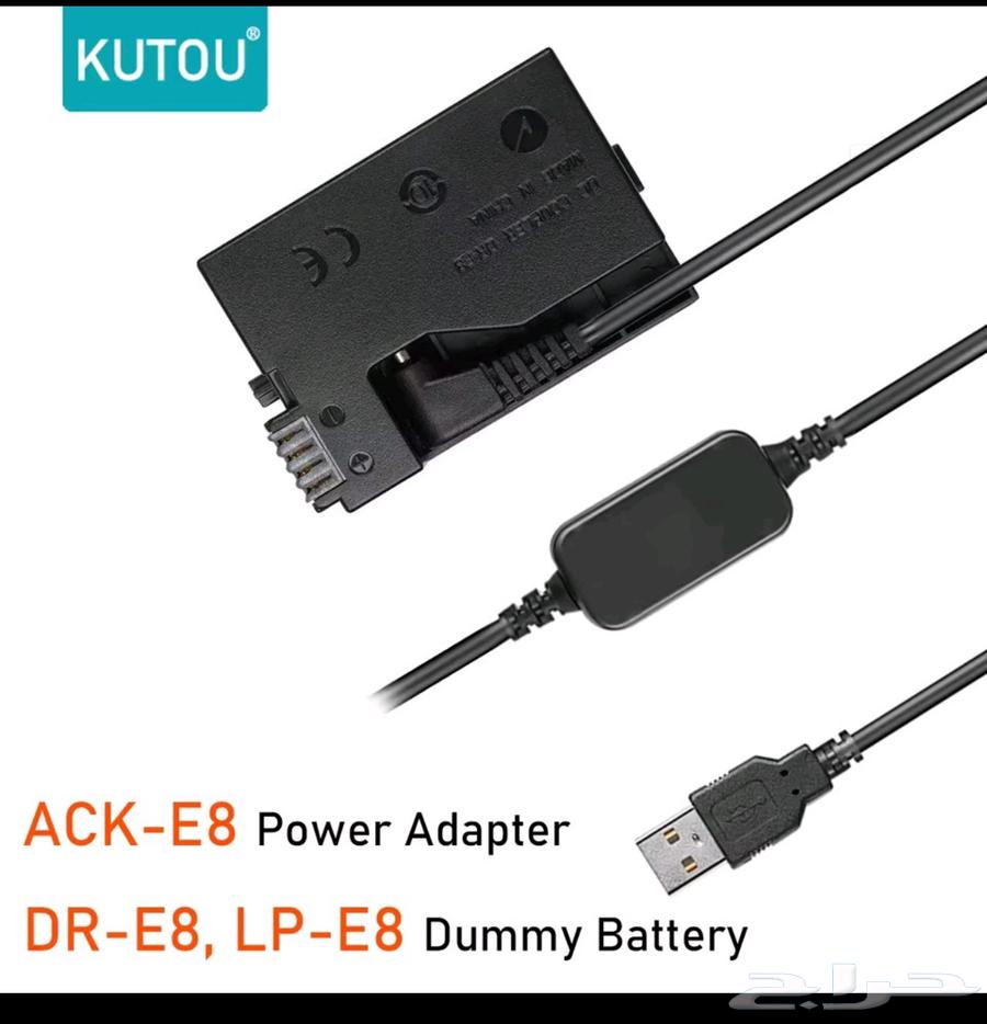 ريموت كاميرات كانون وبطارية وهميه64411701597057112