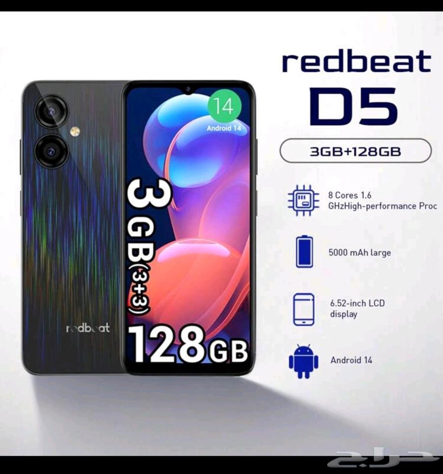 جوال64410479869955110