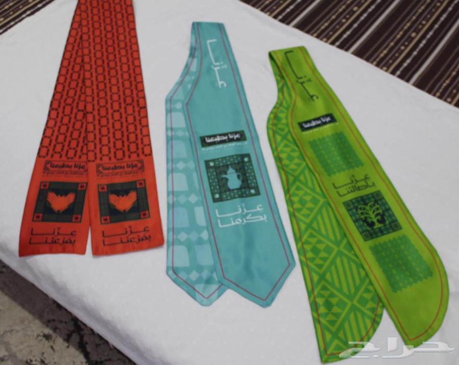 اليوم الوطني السعودي 9564409227049217114