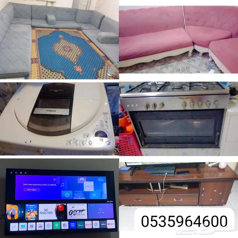 اثاث للبيع المستعجل لدواعي السفر64405930330115110